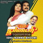 Idhu Namma Bhoomi movie poster - Download Idhu Namma Bhoomi MP3 Songs