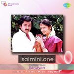 Ilaiyavan movie poster - Download Ilaiyavan MP3 Songs