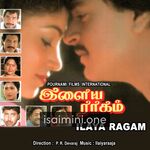 Ilaya Ragam movie poster - Download Ilaya Ragam MP3 Songs