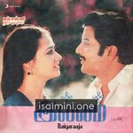 Illam Movie Poster - Tamil Movie Songs