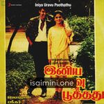 Iniya Uravu Poothathu movie poster - Download Iniya Uravu Poothathu MP3 Songs