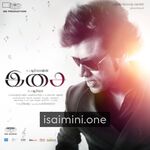 Isai Movie Poster