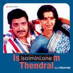 Isai Paadum Thendral movie poster - Download Isai Paadum Thendral MP3 Songs