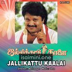 Jallikattu Kaalai movie poster - Download Jallikattu Kaalai MP3 Songs