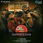 Jil Jil Movie Poster - Tamil Movie Songs