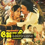 Jothi (1983) Movie Poster