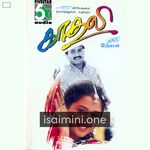 Kaadhali Movie Poster - Tamil Movie Songs