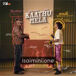 Kaathu Mela (Album) Movie Poster - Tamil Movie Songs