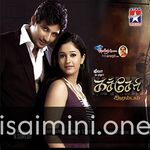 Kacheri Aarambam Movie Poster - Tamil Movie Songs