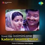 Kadavul Amaitha Medai Movie Poster