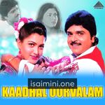 Kadhal Oorvalam movie poster - Download Kadhal Oorvalam MP3 Songs