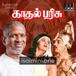 Kadhal Parisu movie poster - Download Kadhal Parisu MP3 Songs