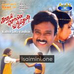 Kadhal Solla Vandhen movie poster - Download Kadhal Solla Vandhen MP3 Songs