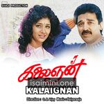 Kalaignan Movie Poster