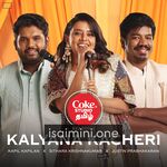 Kalyana Kacheri movie poster - Download Kalyana Kacheri MP3 Songs