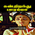 Kan Thiranthu Paaramma movie poster - Download Kan Thiranthu Paaramma MP3 Songs