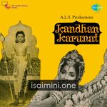 Kandhan Karunai movie poster - Download Kandhan Karunai MP3 Songs