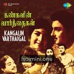 Kangalin Varthaigal Movie Poster - Tamil Movie Songs