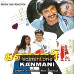 Kanmani movie poster - Download Kanmani MP3 Songs