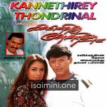 Kannethirey Thondrinal Movie Poster