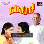 Kanni Rasi movie poster - Download Kanni Rasi MP3 Songs