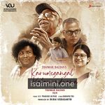 Karumegangal Kalaigindrana Movie Poster