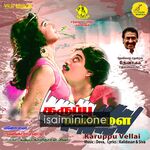 Karuppu Vellai movie poster - Download Karuppu Vellai MP3 Songs