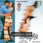 Kashmir (2003) Movie Poster - Tamil Movie Songs