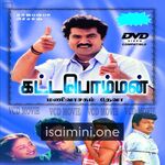 Kattabomman Movie Poster - Tamil Movie Songs