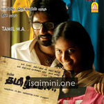 Kattradhu Thamizh Movie Poster - Tamil Movie Songs