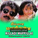 Killadi Mappillai movie poster - Download Killadi Mappillai MP3 Songs