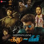 Kimu Kipi Movie Poster - Tamil Movie Songs