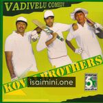 Kovai Brothers Movie Poster