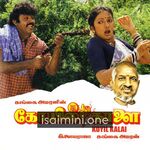 Download Koyil Kaalai Tamil Movie Songs