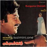 Kunguma Chimizh Movie Poster - Tamil Movie Songs