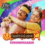 Kurumbukkaran movie poster - Download Kurumbukkaran MP3 Songs