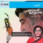 Lakshmi Vanthachu Movie Poster - Tamil Movie Songs