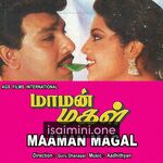 Maaman Magal movie poster - Download Maaman Magal MP3 Songs