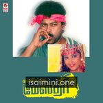 Maanbhumigu Mestry Movie Poster - Tamil Movie Songs