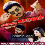 Maanbumigu Maanavan movie poster - Download Maanbumigu Maanavan MP3 Songs