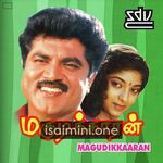 Magudikkaran Movie Poster - Tamil Movie Songs