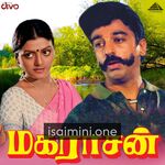 Maharasan Movie Poster - Tamil Movie Songs