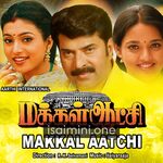 Makkal Aatchi movie poster - Download Makkal Aatchi MP3 Songs