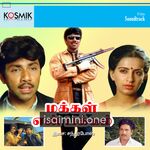 Makkal En Pakkam Movie Poster - Tamil Movie Songs