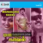 Managara Kaval Movie Poster - Tamil Movie Songs