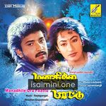 Manathile Oru Paattu movie poster - Download Manathile Oru Paattu MP3 Songs