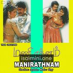 Mani Rathnam Movie Poster - Tamil Movie Songs