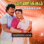 Manikkam movie poster - Download Manikkam MP3 Songs