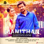 Manithan Movie Poster