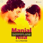 Manjal Nila movie poster - Download Manjal Nila MP3 Songs